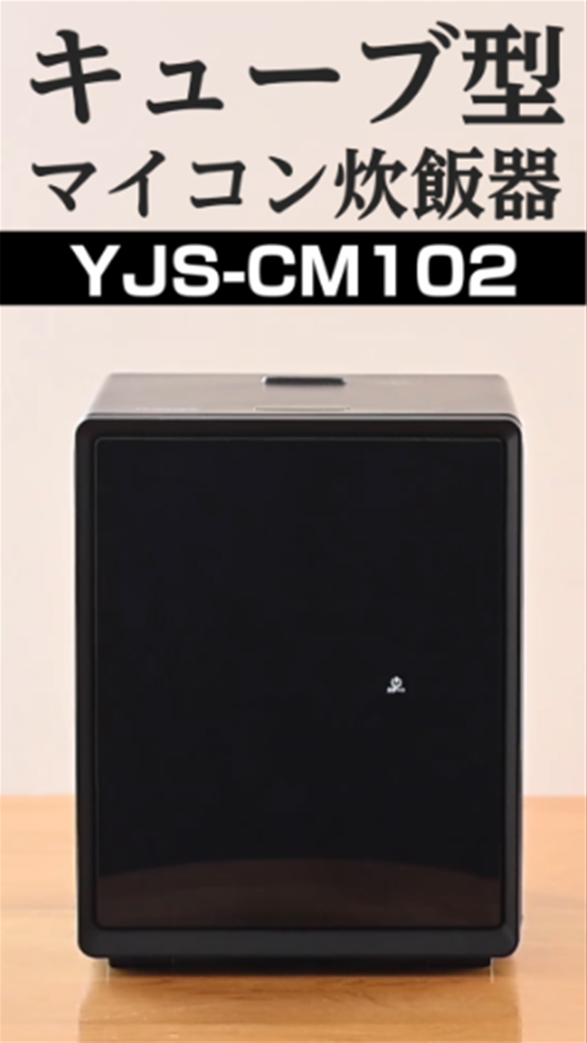 Amazon | [山善] 炊飯器 5.5合 マイコン式 一人暮らし 二人暮らし 3.0