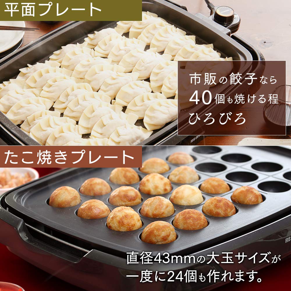 Amazon.co.jp: Iris Ohyama APA-137-B Hot Plate, Resistant to Emit