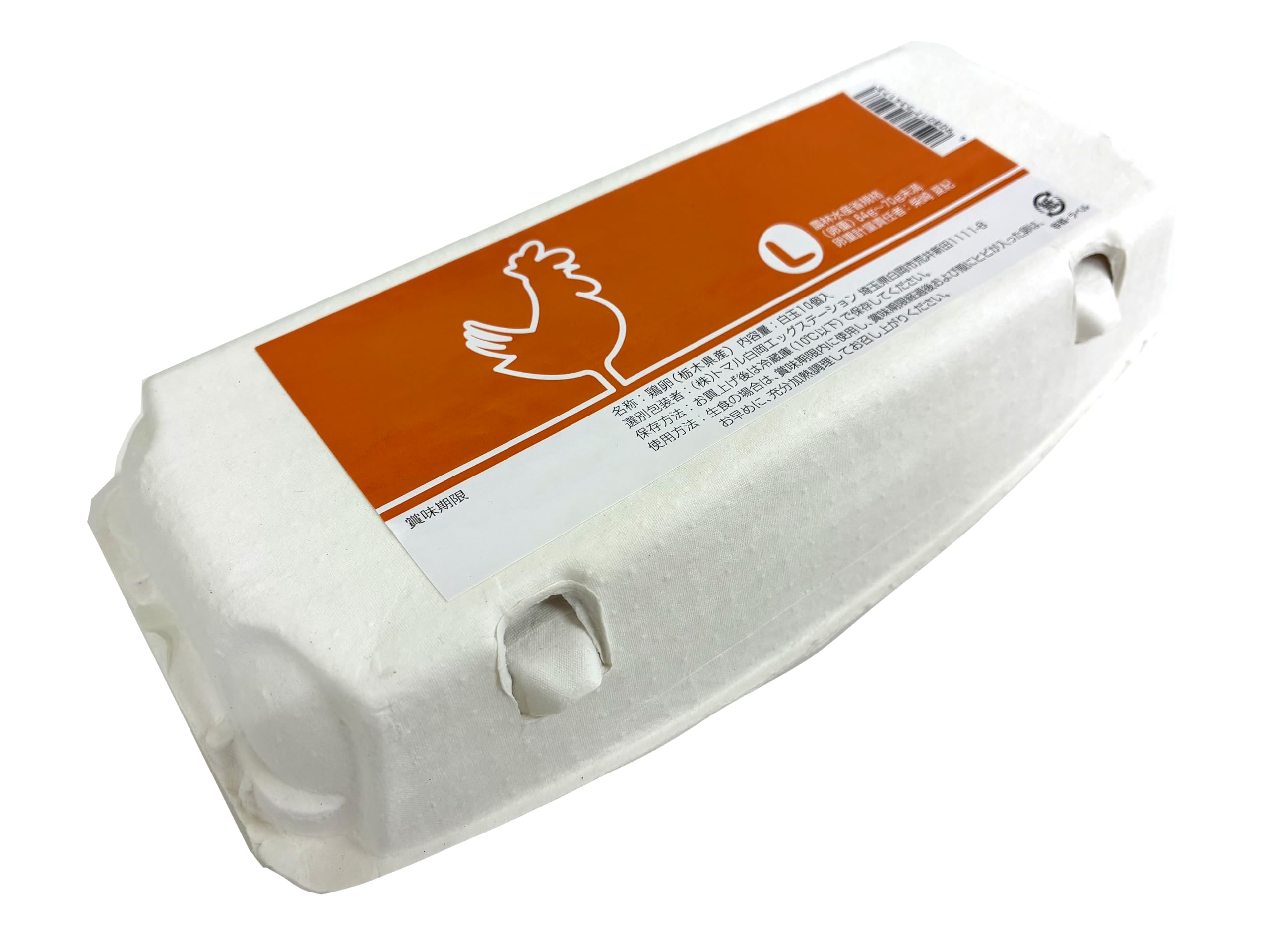 Amazon.co.jp: JA 全農たまご [冷蔵] 白たまごLサイズ 10個 : 食品