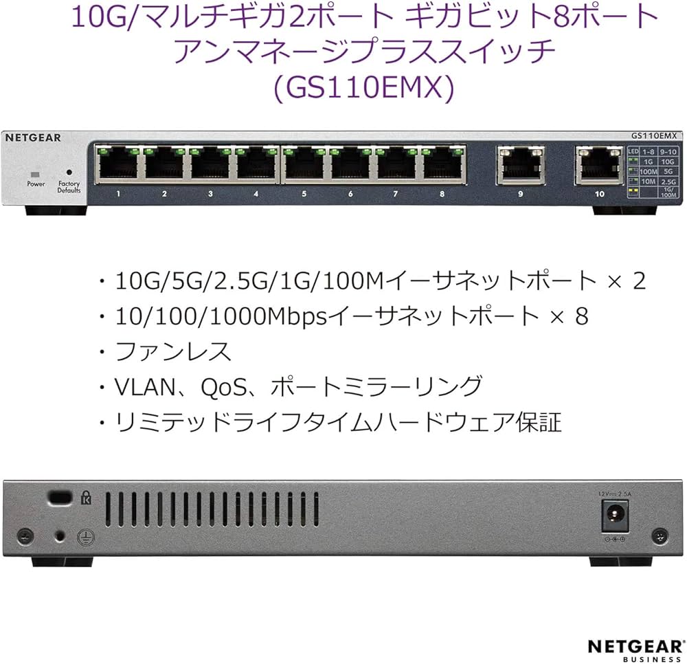 Amazon | 【正規品】 ネットギア NETGEAR スイッチングハブ 10ポート