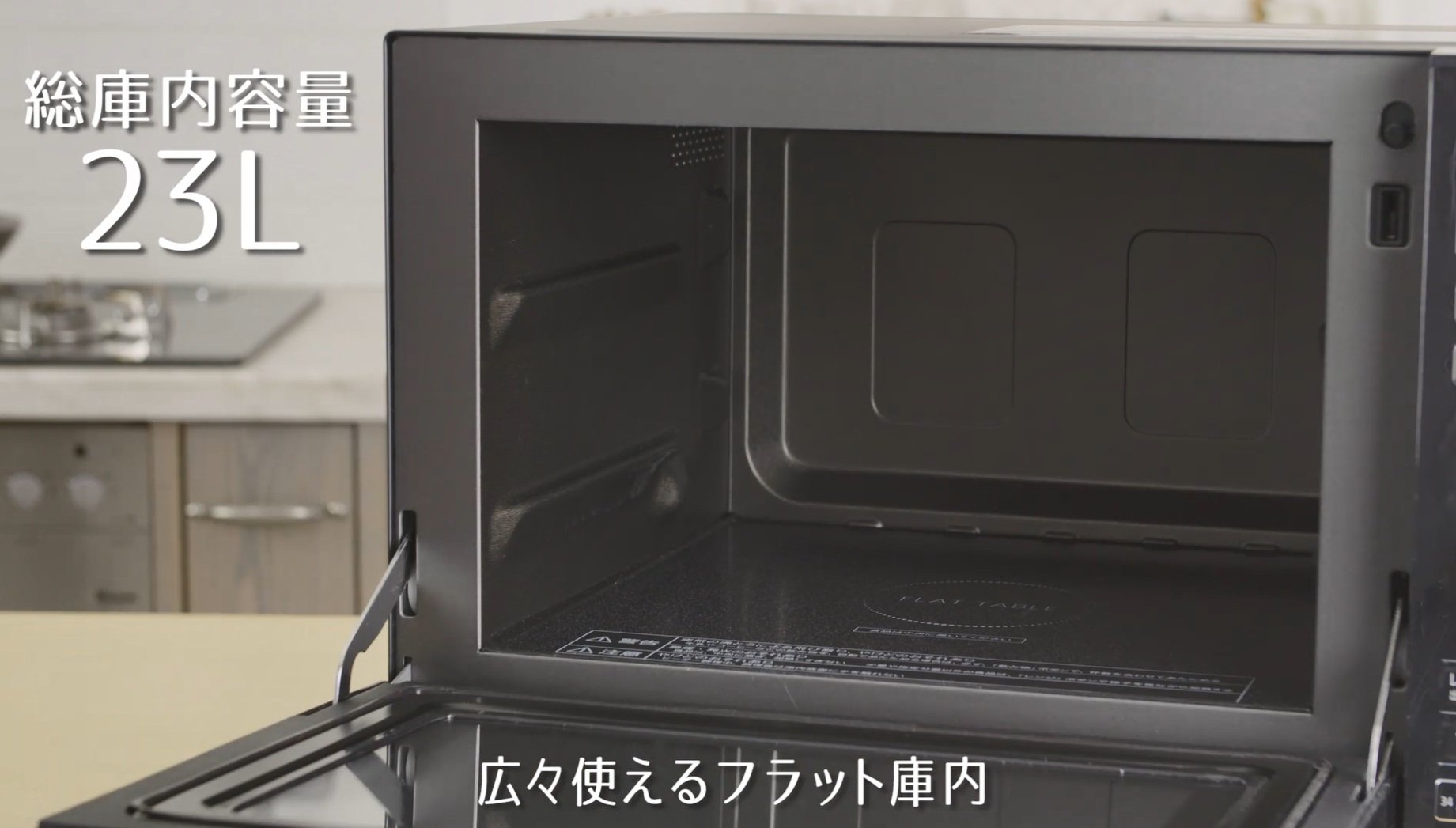 Amazon | パナソニック オーブンレンジ エレック 26L ヘルツフリー