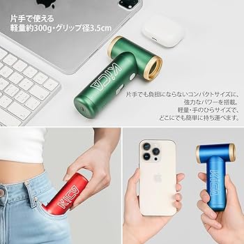 Amazon.co.jp: FeiyuTech KiCA Jet Fan 2S エアーブロワー 電動