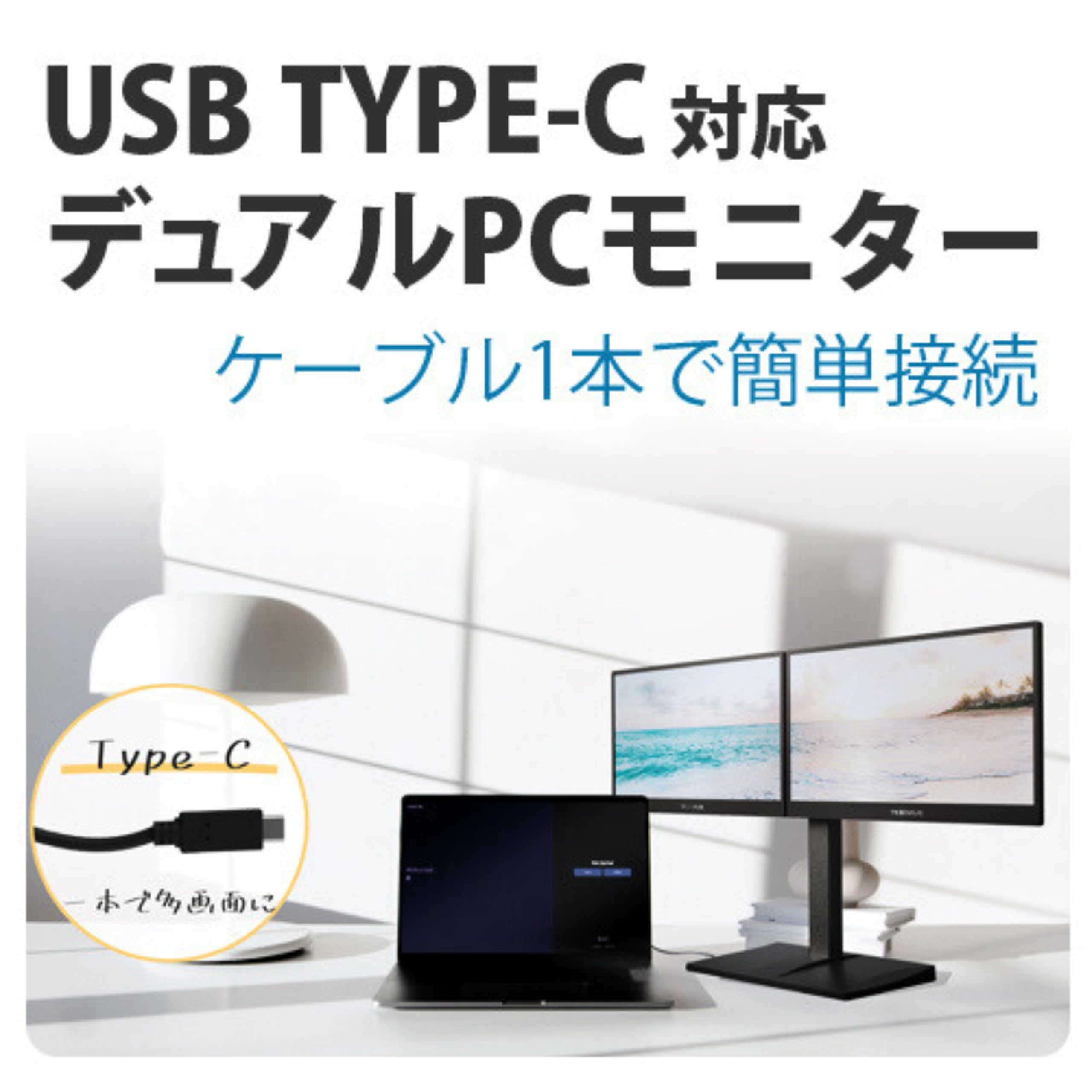 Amazon.co.jp: TEXNINJA PCモニター デュアルモニター 15.6型 USB Type