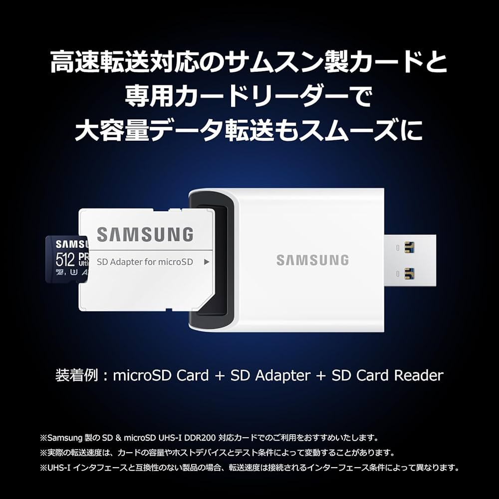 Amazon | Samsungメモリカードオプション：DDR200対応 SDカード