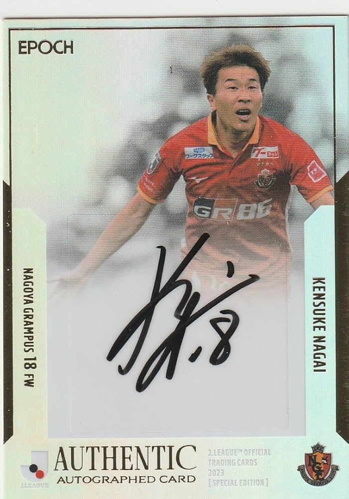 2011 Jリーグ 名古屋グランパス TE 田中マルクス闘莉王 直筆サイン