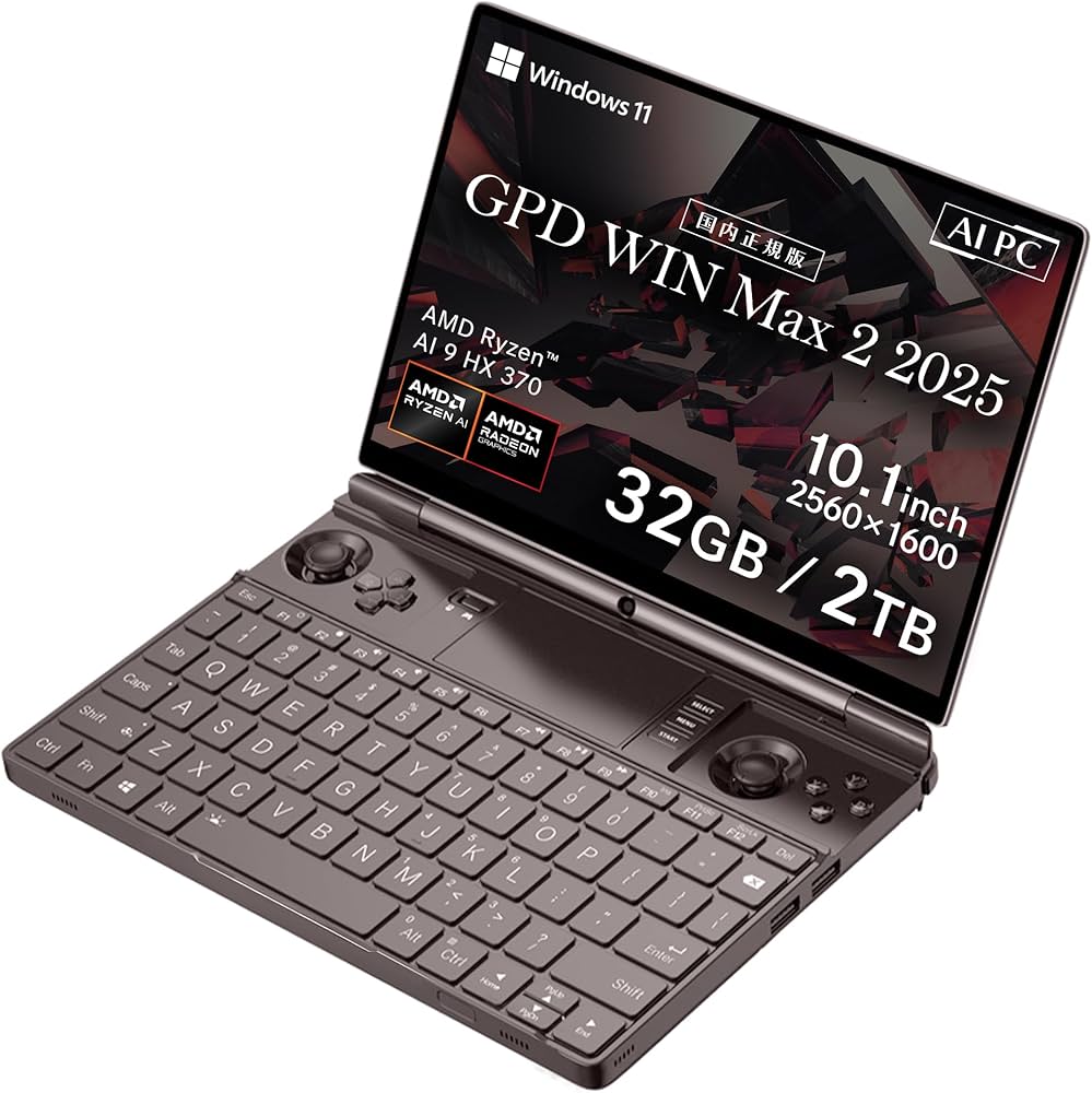 Amazon.co.jp: GPD WIN Max 2 国内正規版】 天空オリジナルパッケージ