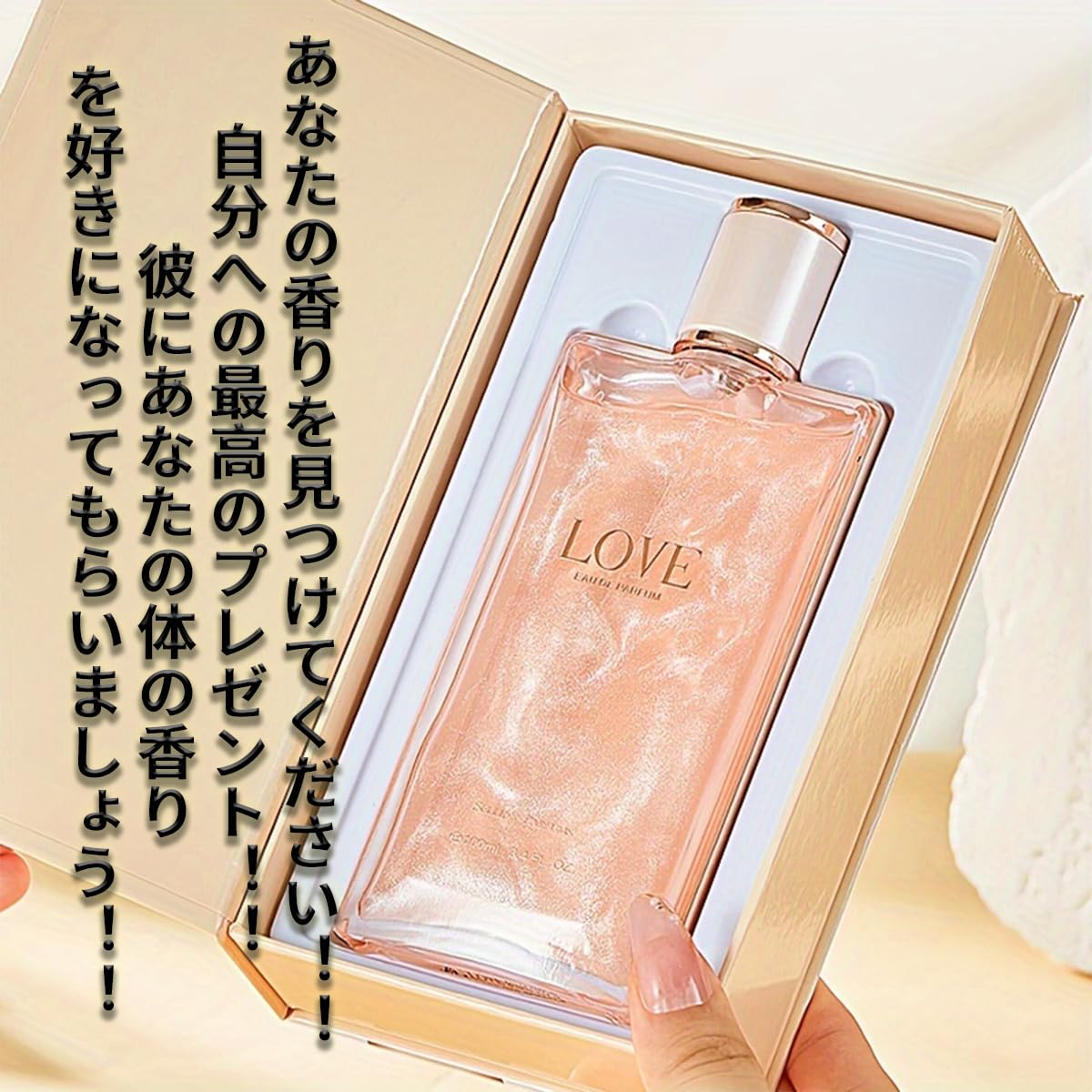 Amazon | フェロモン香水 最強 レディース、ラブの香水 女性用