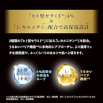 Amazon | ヒフミド プレミアムクリーム 30g 高保湿設計 *1 クリーム