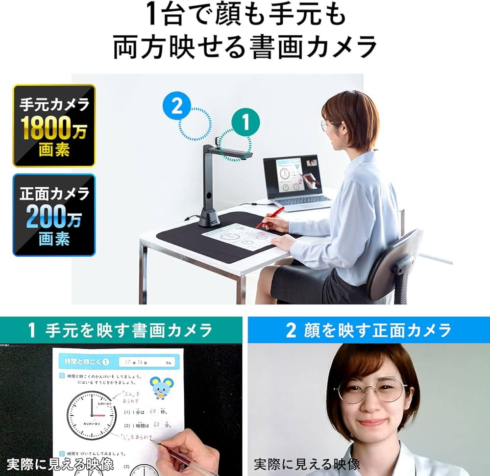 Amazon.co.jp: サンワダイレクト USB 書画カメラ WEBカメラ付き Zoom