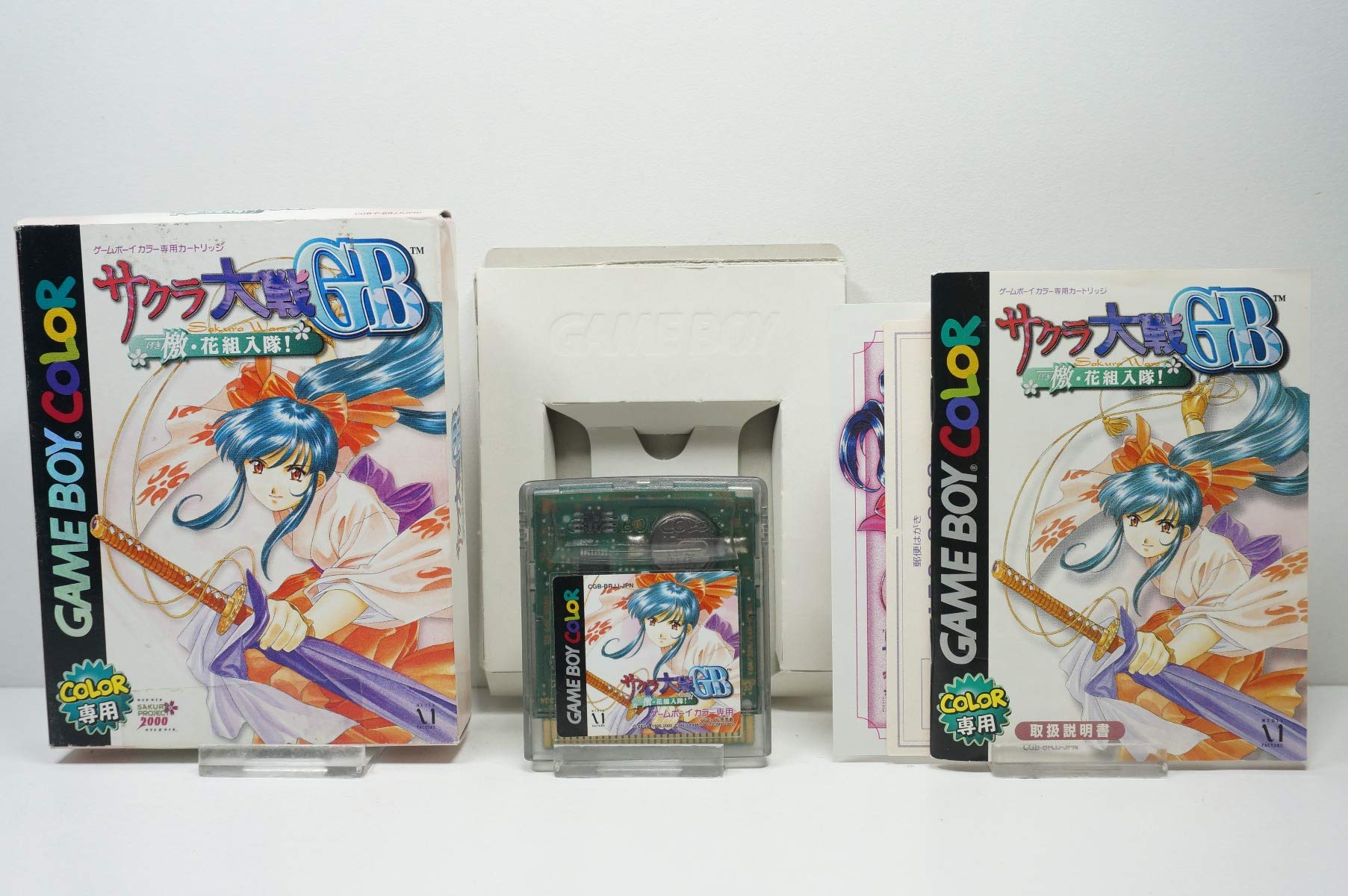 Amazon | サクラ大戦GB 檄・花組入隊! | ゲームソフト