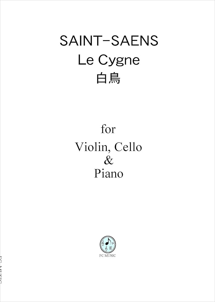 未使用 FRANZコレクションのサザン・スプレンダーの白鳥シリーズ 箱