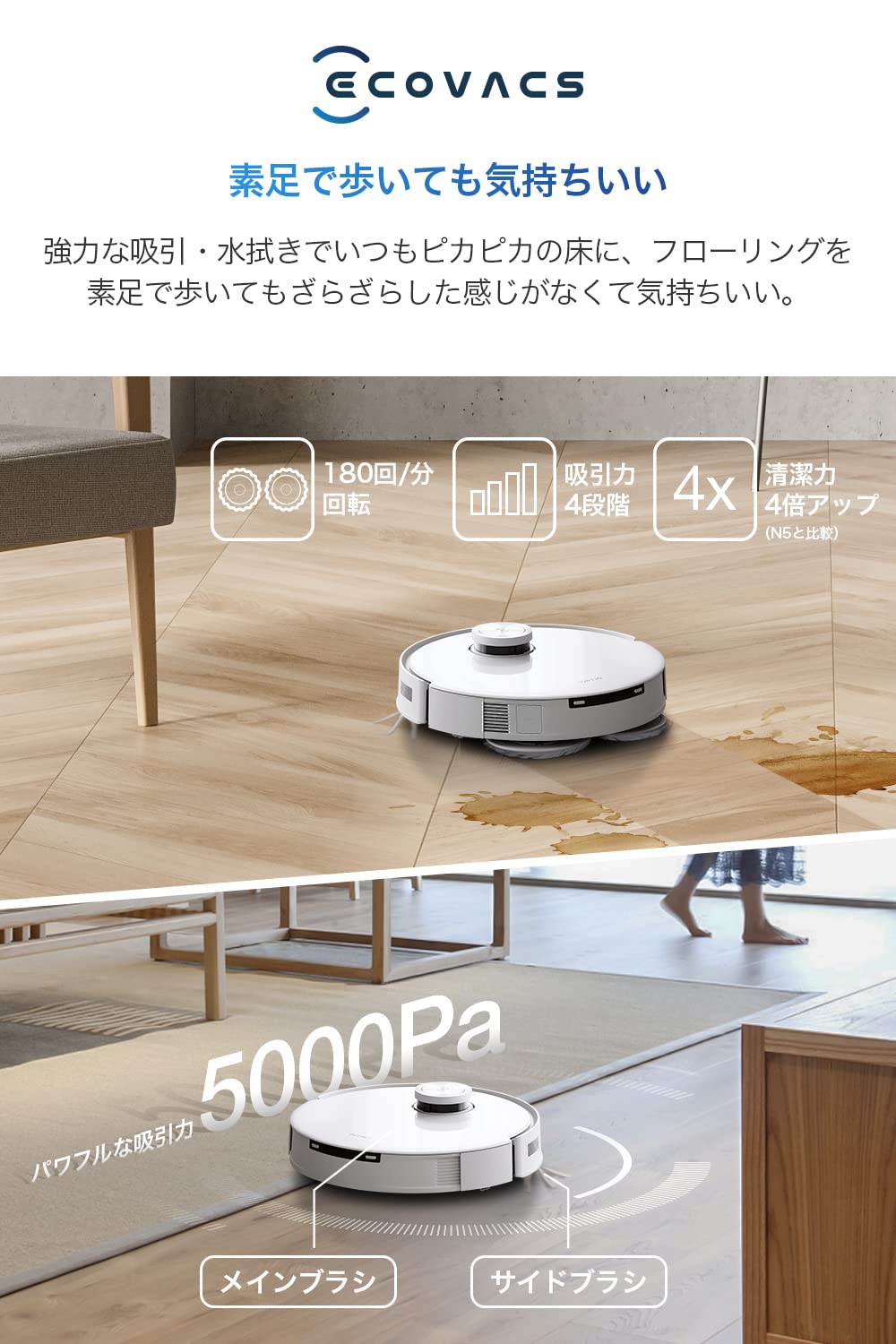 Amazon | 【全自動掃除機】ECOVACS(エコバックス)DEEBOT T10 OMNI