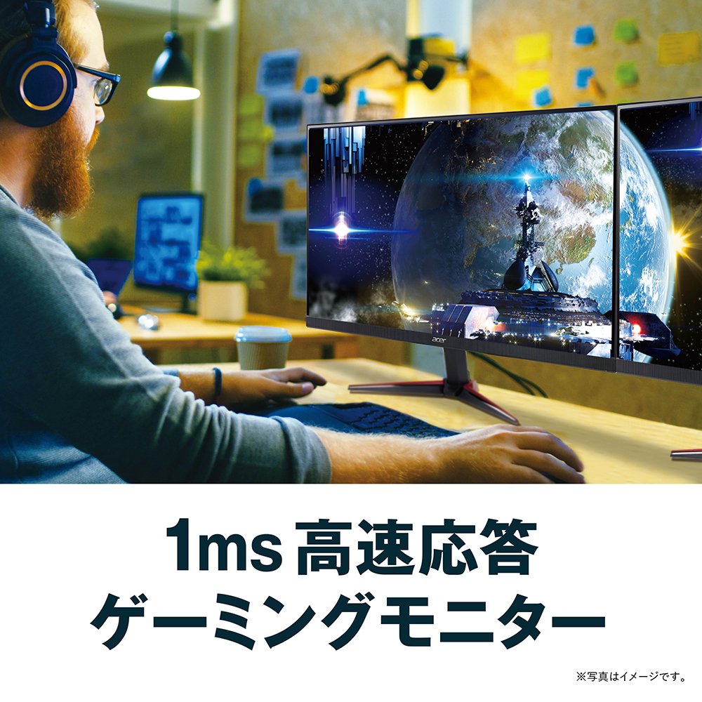 Amazon.co.jp: Acerゲーミングモニター VG270bmiix 27インチ/IPS/非