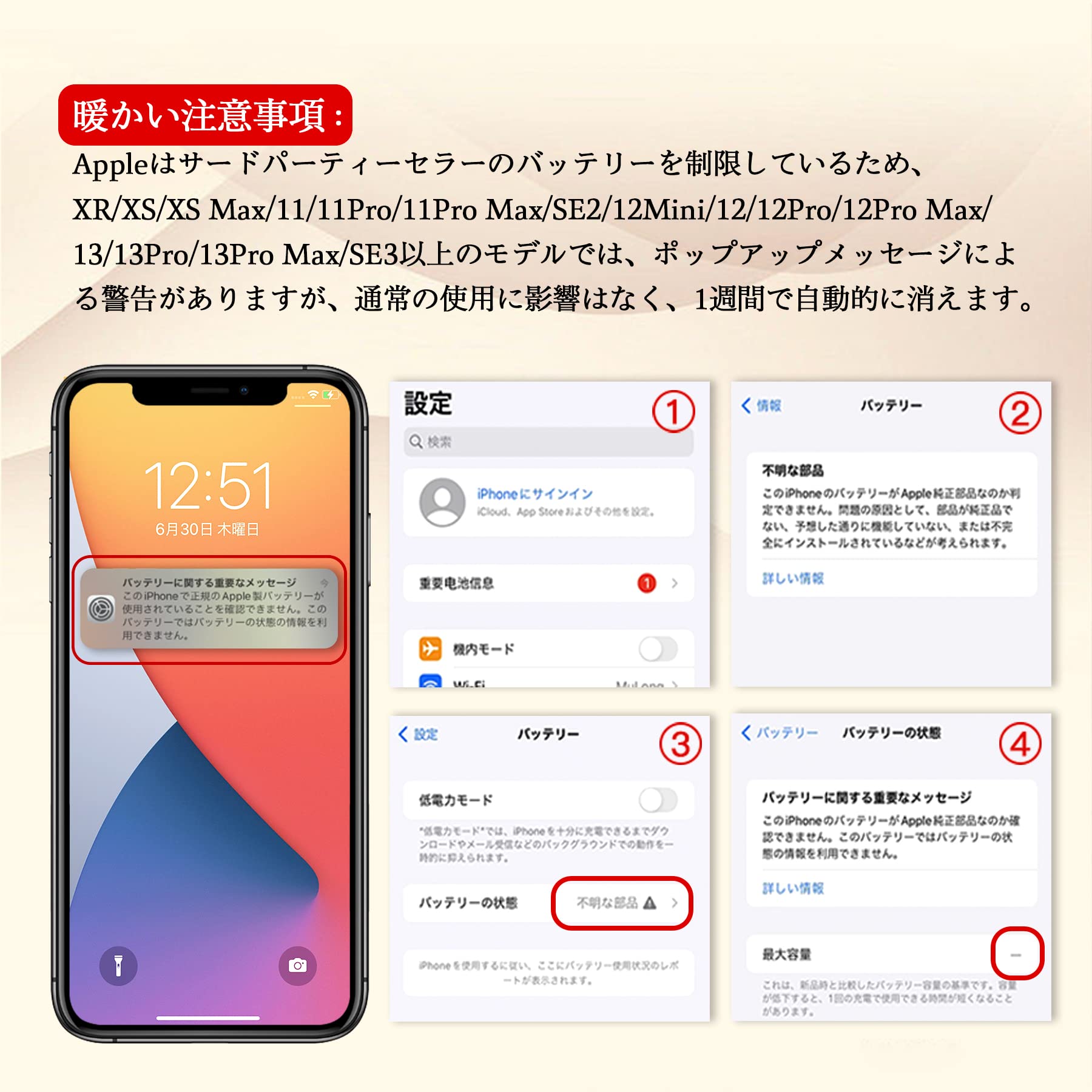 Amazon | For iPhone SE2 バッテリー 互換 大容量 2250mAh 23.5%増量