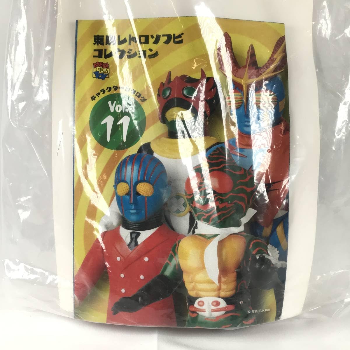 Amazon.co.jp: 品 MEDICOMTOY メディコムトイ フィギュア イナズマンF