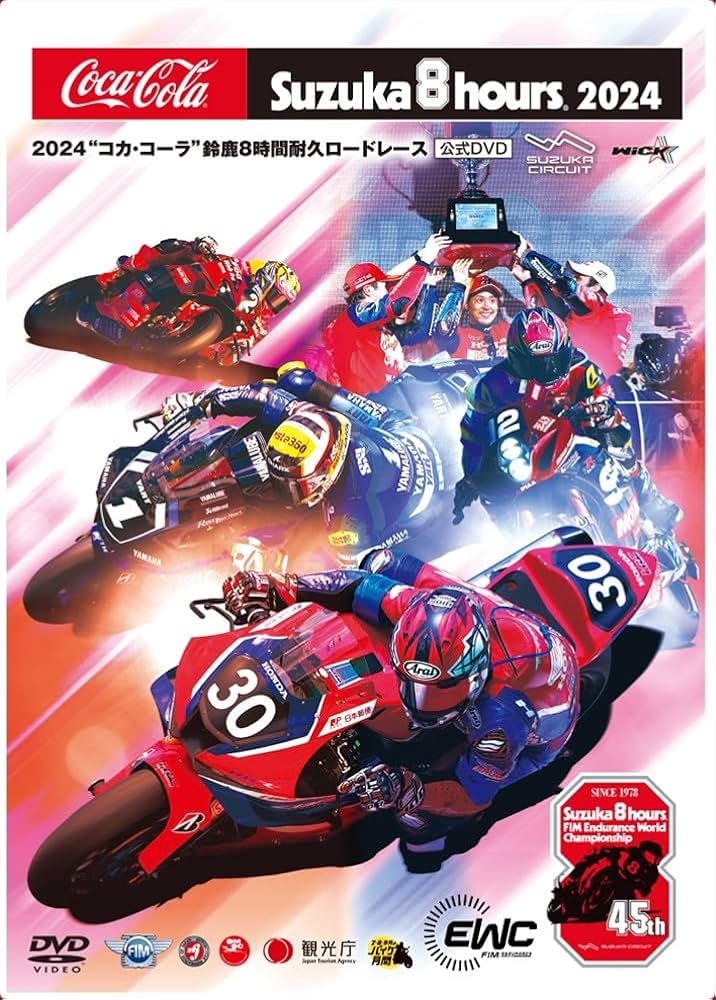 Amazon.co.jp: 2024“コカ・コーラ”鈴鹿8時間耐久ロードレース公式DVD