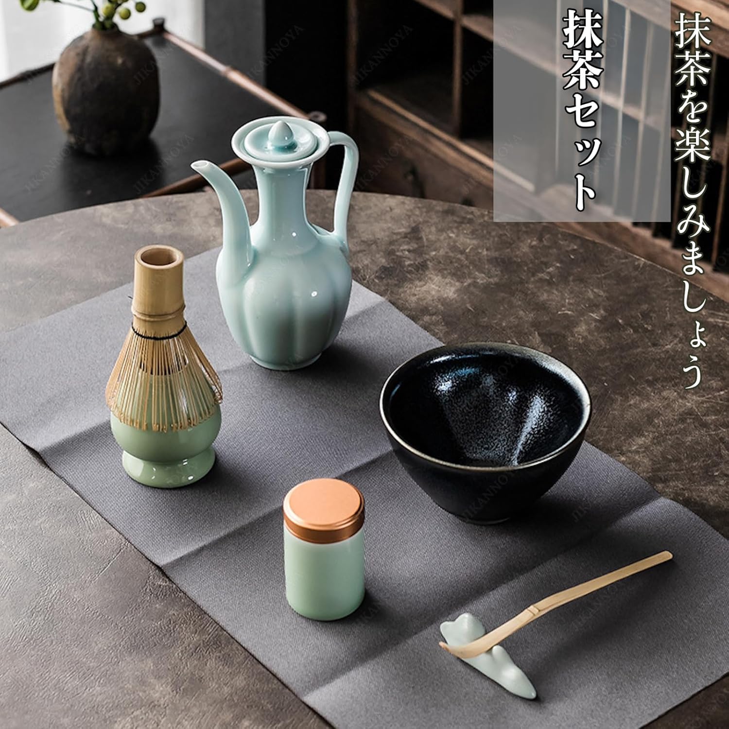 Amazon｜茶道具 セット 抹茶セット お点前セット 9点セット キャリング