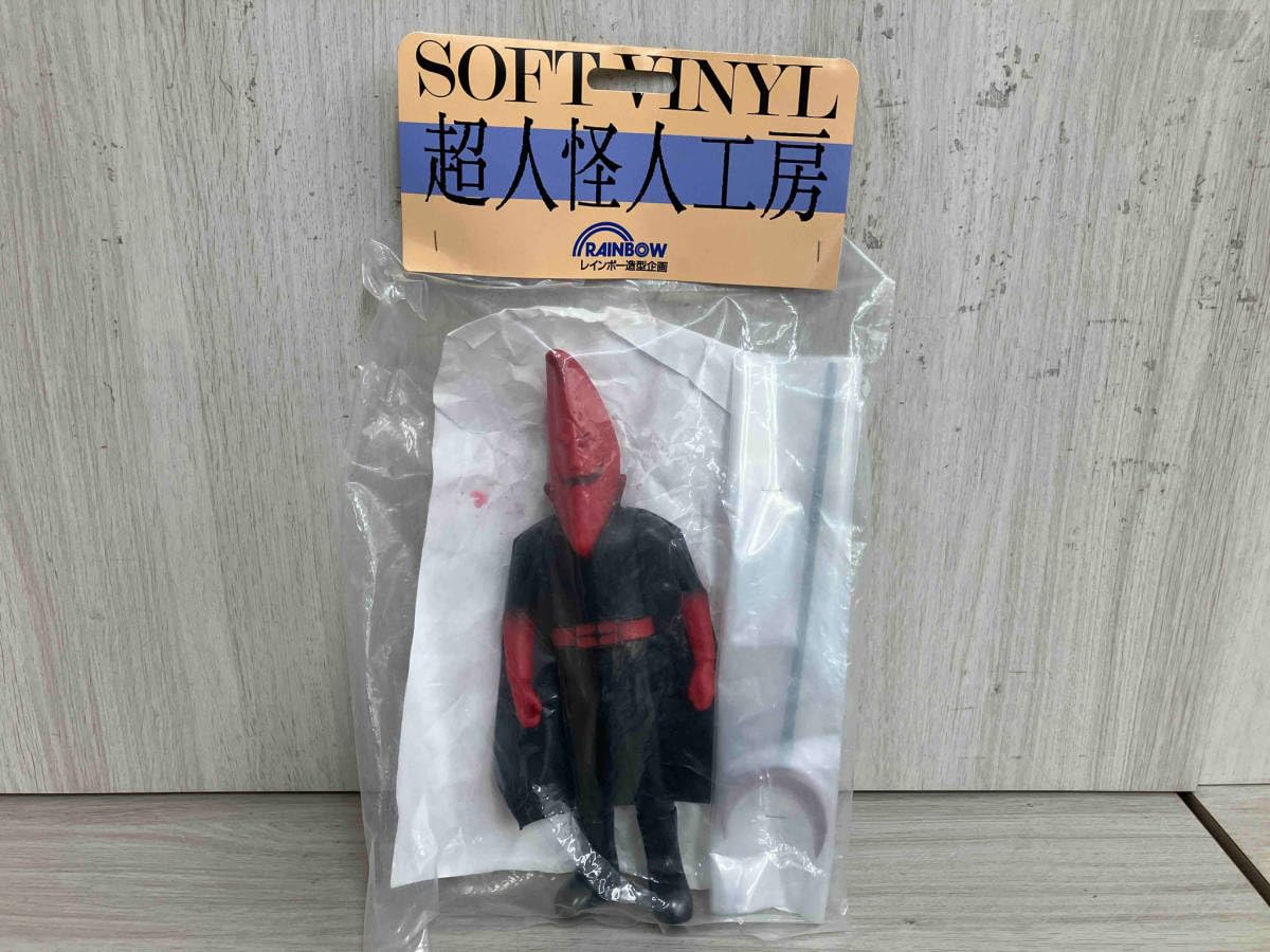 Amazon.co.jp: 超人怪人工房 三日月仮面 レインボー造型企画 ソフビ