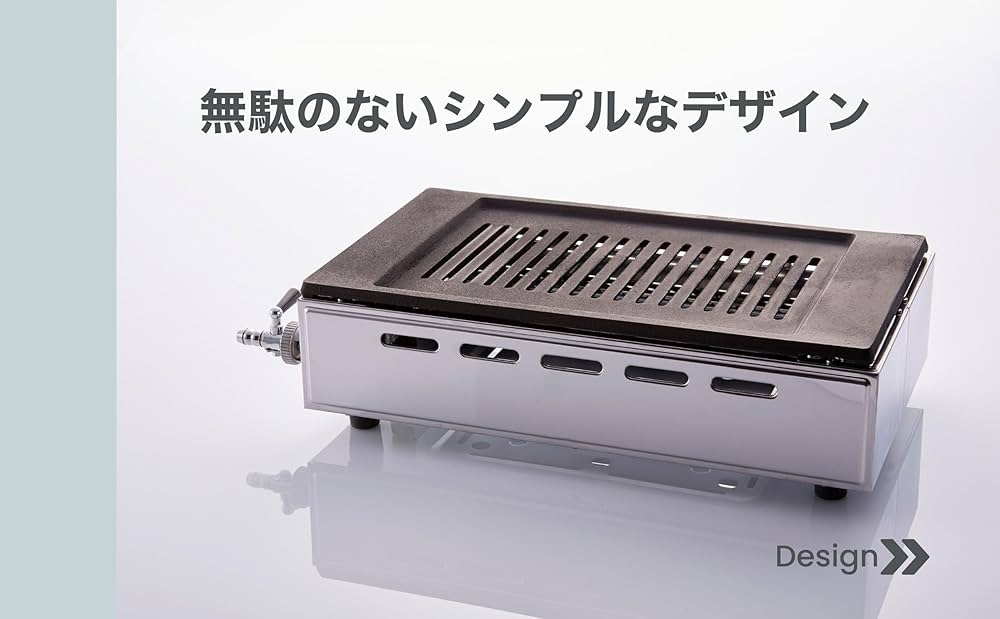 Amazon.co.jp: 都市ガス用ヤマキン ガス高級焼肉器「王者Sタイプ」Y