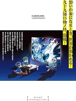 白の物語 遊戯王OCGデュエルモンスターズ COMPLETE FILE －白の物語