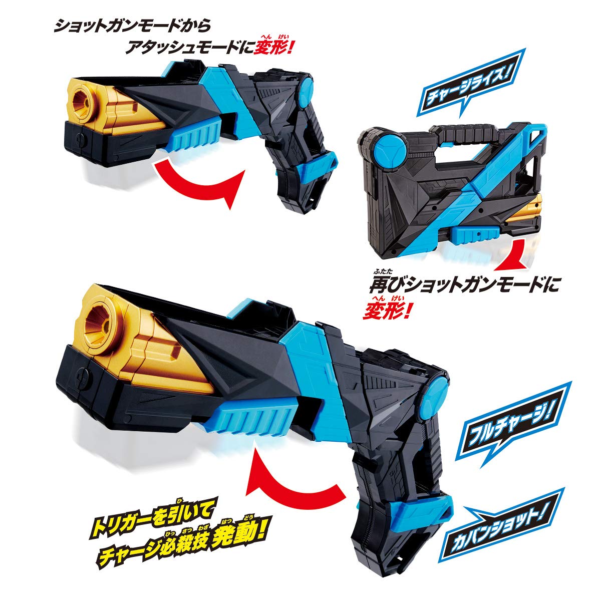 Bandai Kamen Rider Zero-One DX Attache Shotgun, Figures - Amazon