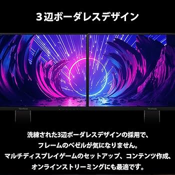 Amazon.co.jp: ViewSonic ビューソニックジャパン 23.8インチ