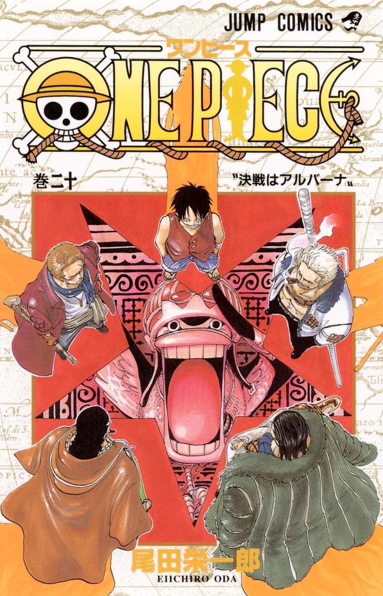 ONE PIECE ワンピース 1-20巻セット | 尾田栄一郎 |本 | 通販