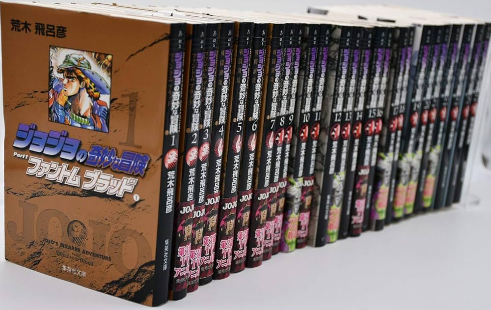 Amazon.com: ジョジョの奇妙な冒険 文庫版 コミックセット (集英社文庫