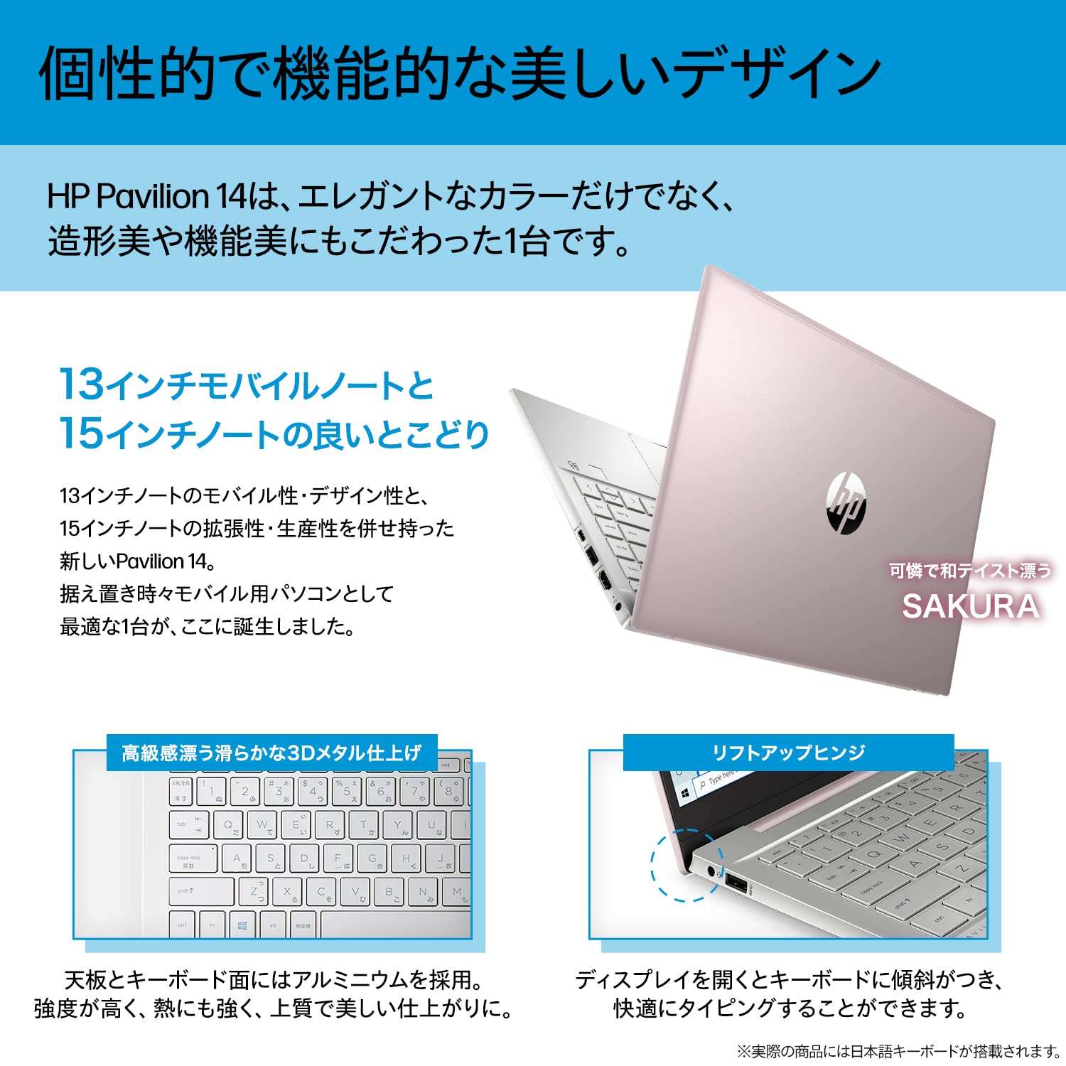 Amazon | HP ノートパソコン Pavilion 14-dv 2023年モデル 14.0インチ