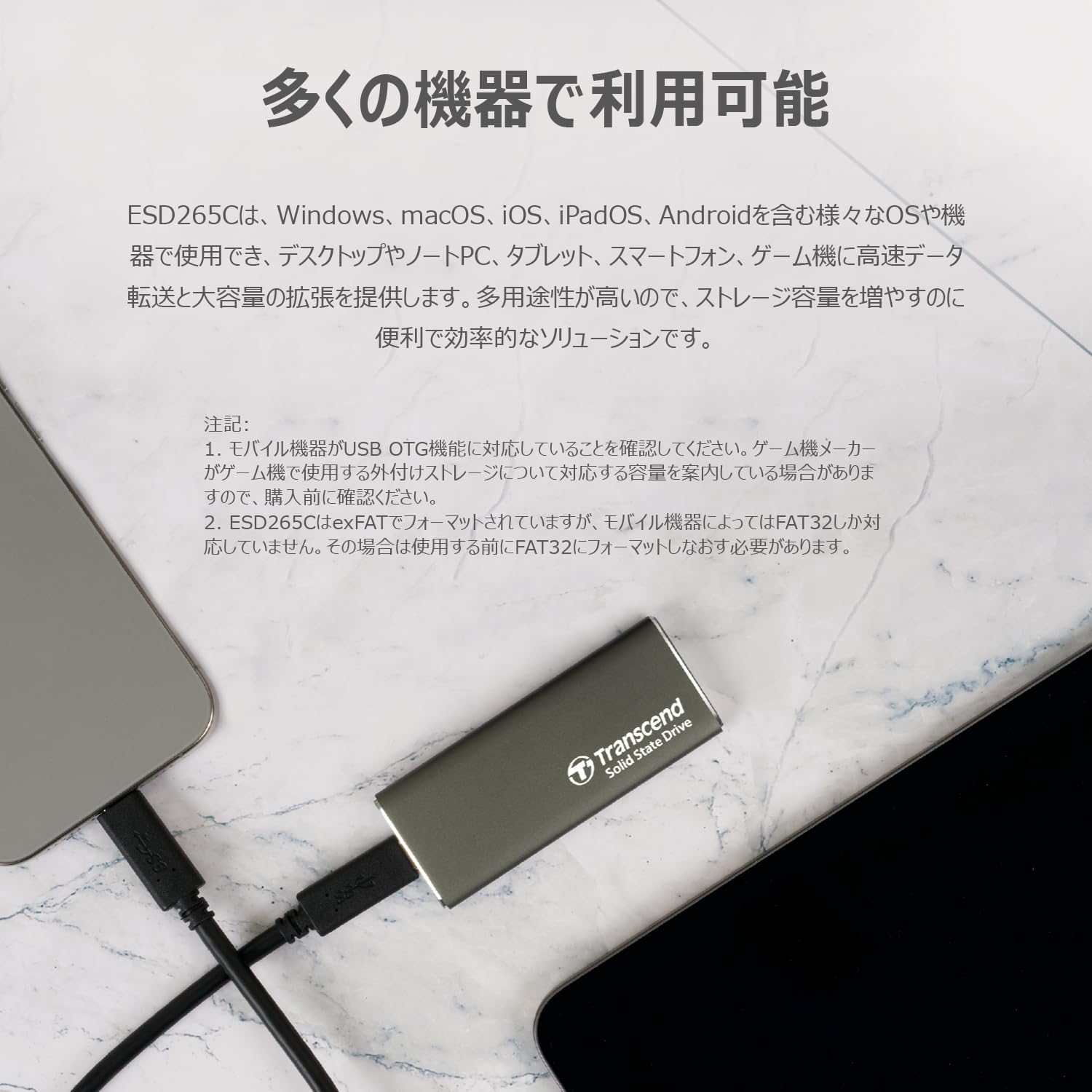 Amazon.co.jp: トランセンド ポータブルSSD 2TB 高速 USB 10Gbps 最大