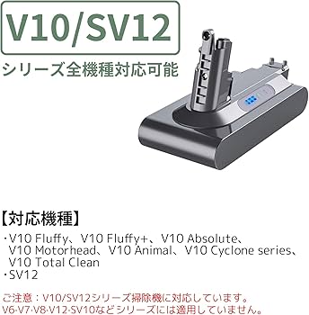 Amazon.co.jp: yewruck【PL保険】ダイソン バッテリー V10 SV12