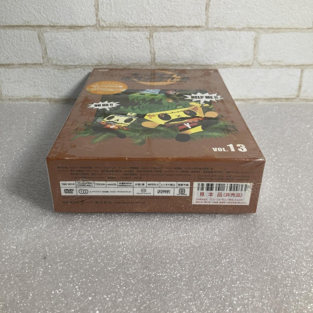 Amazon.co.jp: 【未開封】 アニメDVD ミッドナイトホラースクール 13