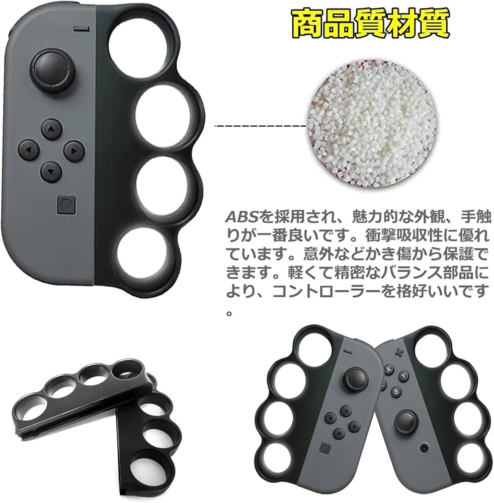 Amazon.co.jp: Switch Fit Box/Fit Box 2対応 コントローラー グリップ