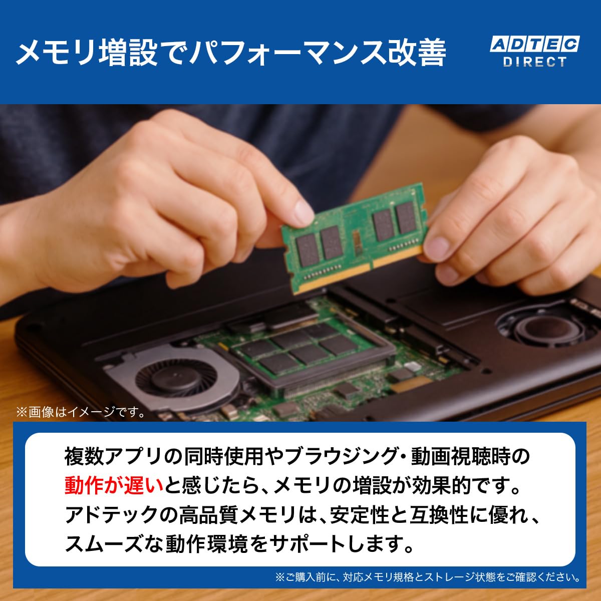 Amazon | アドテック DDR5-5600 SO-DIMM 8GB 2枚組 6年保証 ノート