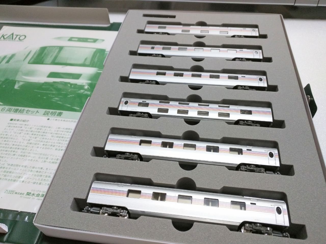 Amazon | Nゲージ 車両セット E26系 カシオペア増結 (6両) #10-400