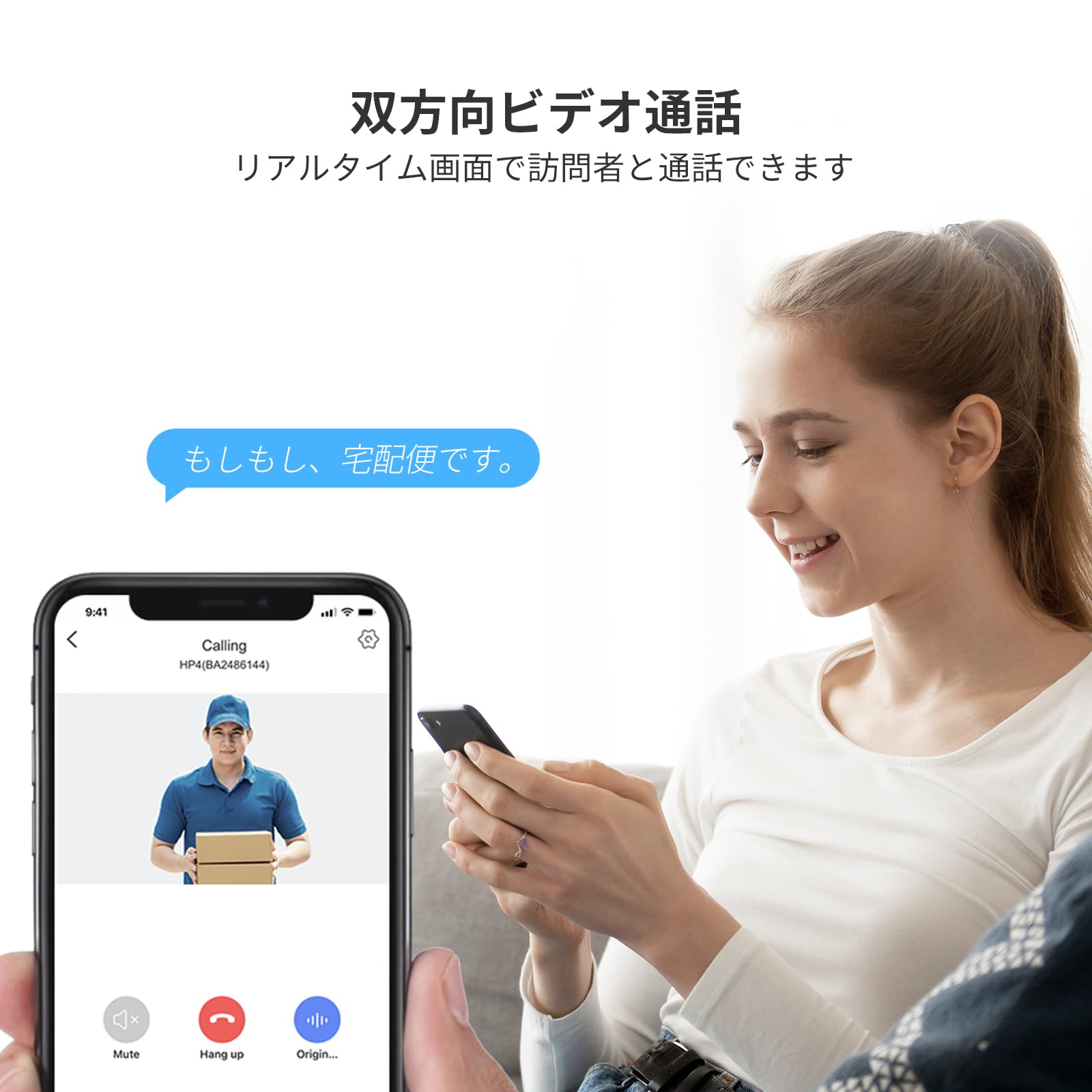 Amazon.co.jp: EZVIZ: ドアベルカメラ