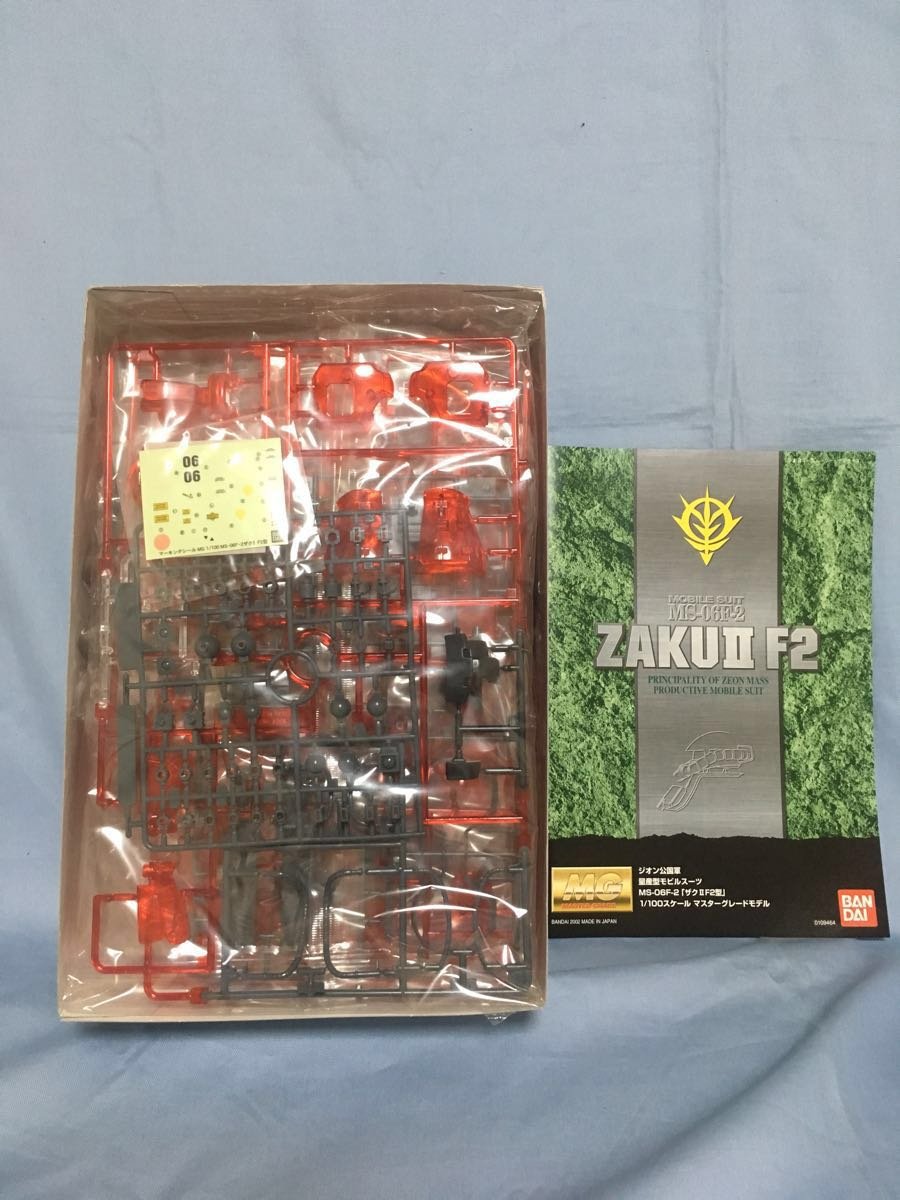 Amazon.co.jp: コンテスト モデラーズカップ限定 MG 1：100 ザクⅡ F2