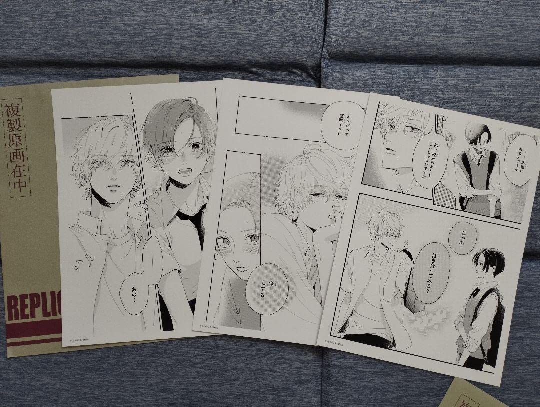 Amazon.co.jp: うるわしの宵の月 REPLICA GENGA 複製原画3枚 滝口宵&市