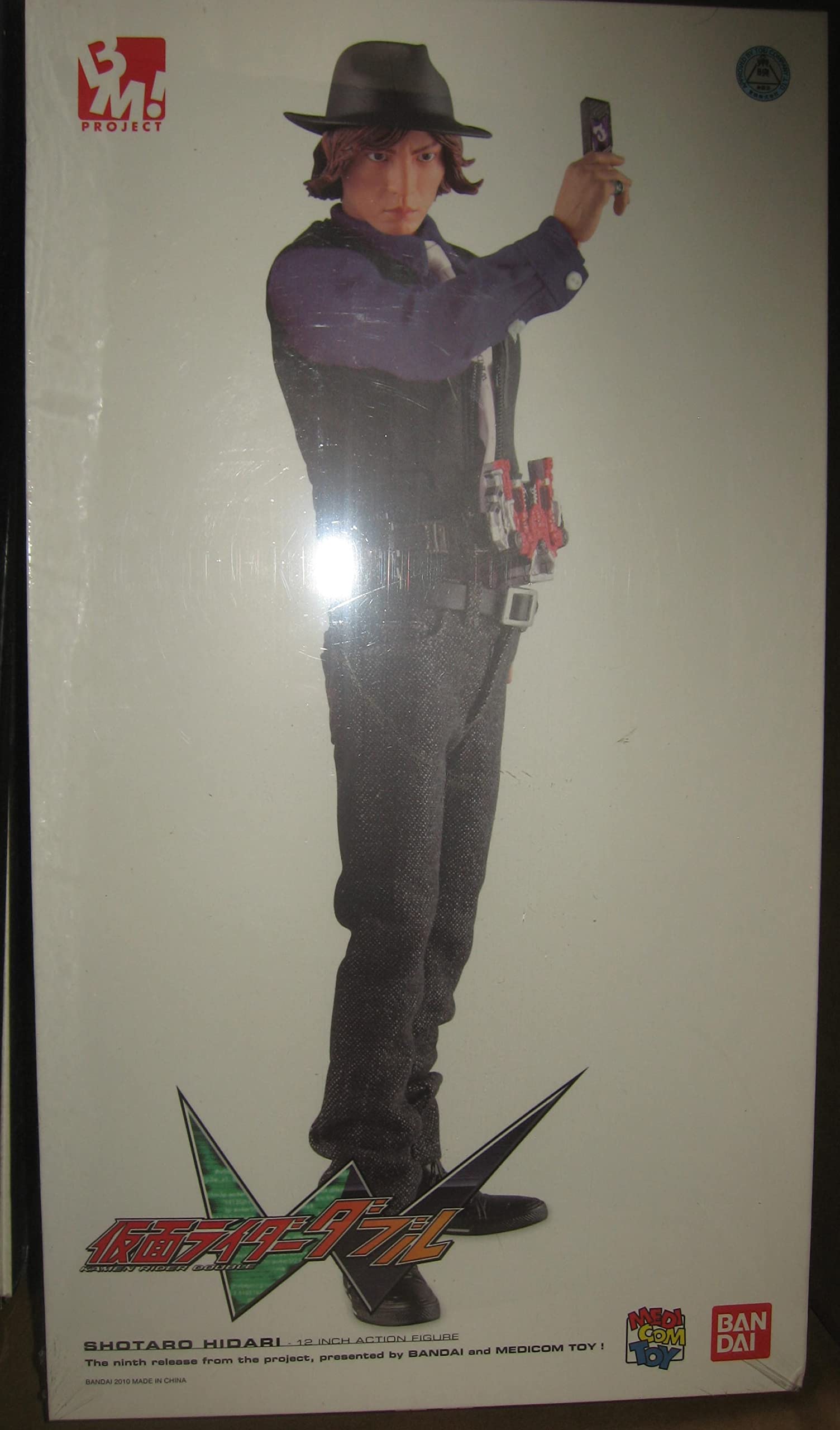 Amazon.co.jp: プロジェクトBM! 仮面ライダーW 左翔太郎 全高約30cm