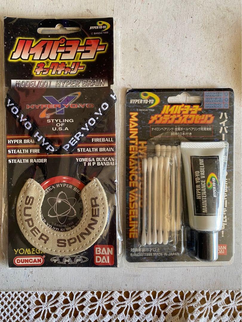 希少 未開封 ハイパーヨーヨー セット当時物 ステルスファイヤーネック