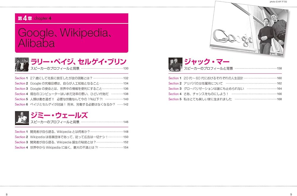 改訂版 起業家の英語[CD付] | 米山 明日香, 佐野 正博 |本 | 通販 | Amazon