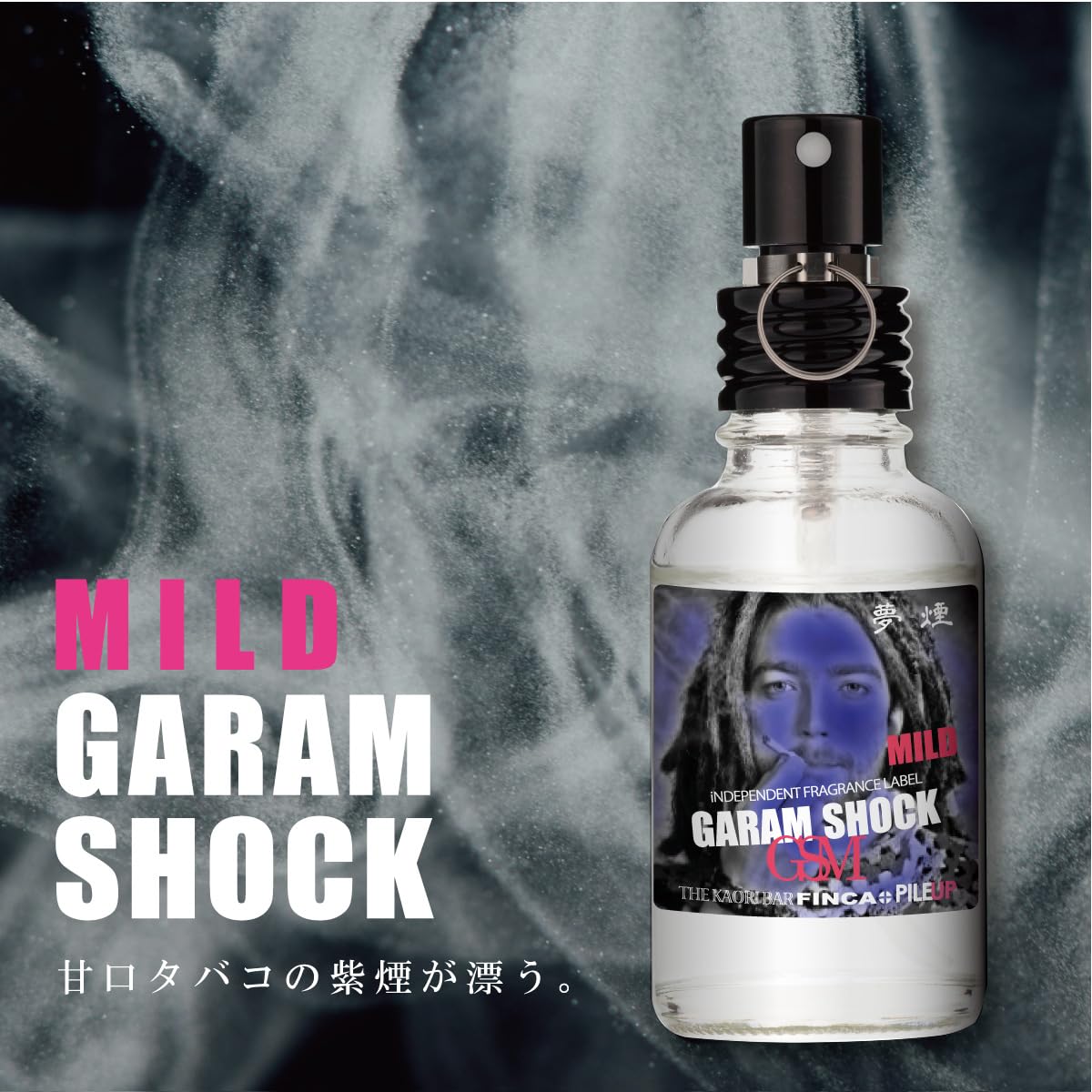 Amazon | FINCA フィンカ ガラムショックマイルド 香水 オードトワレ