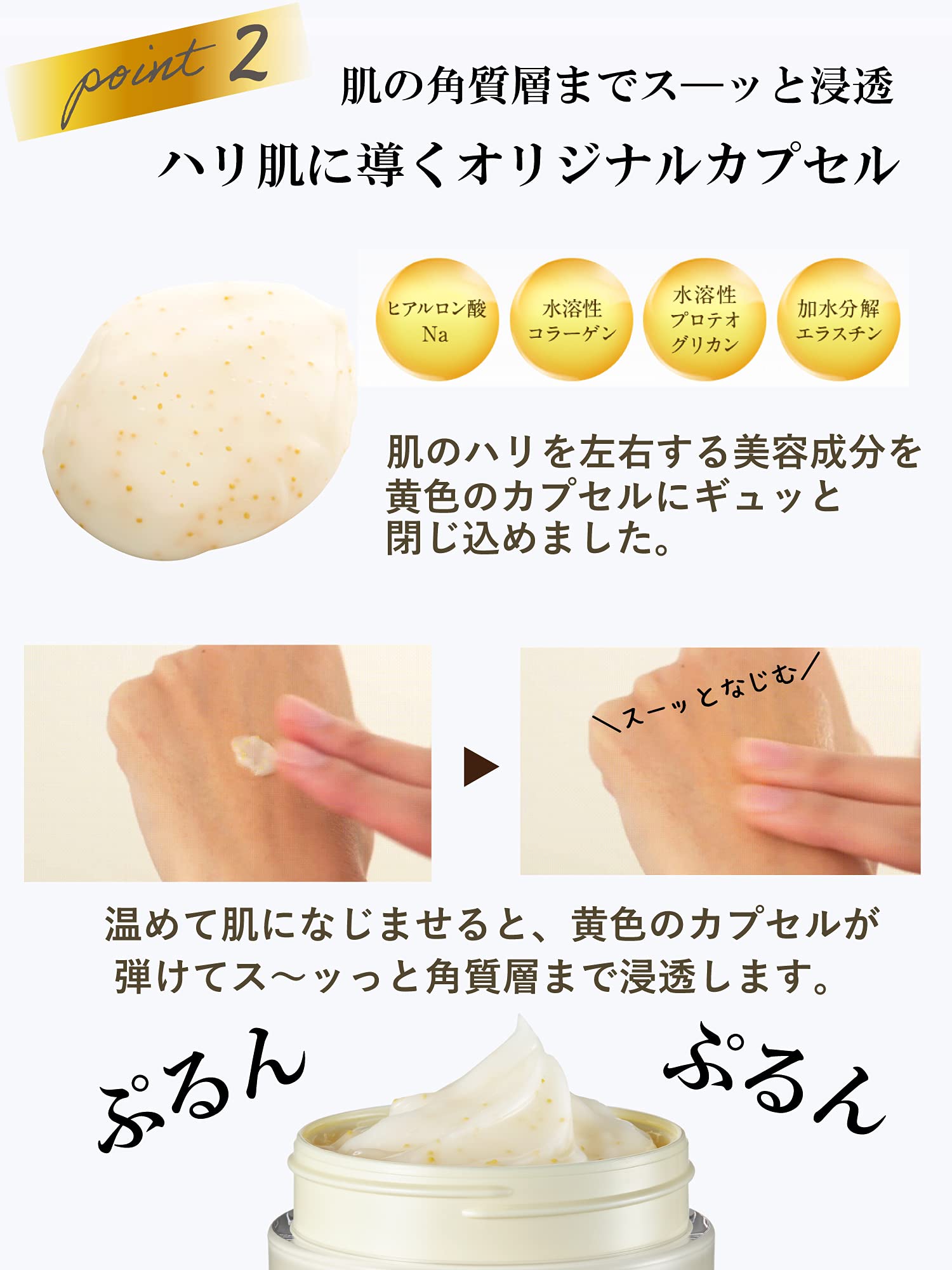 Amazon.co.jp: エポラ エポオールインワン オールインワン クリーム