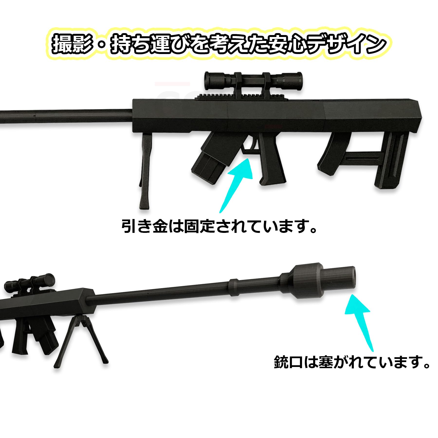 Amazon.co.jp: コスジェイ コスプレ小道具 アイビス風 武器 ワールド