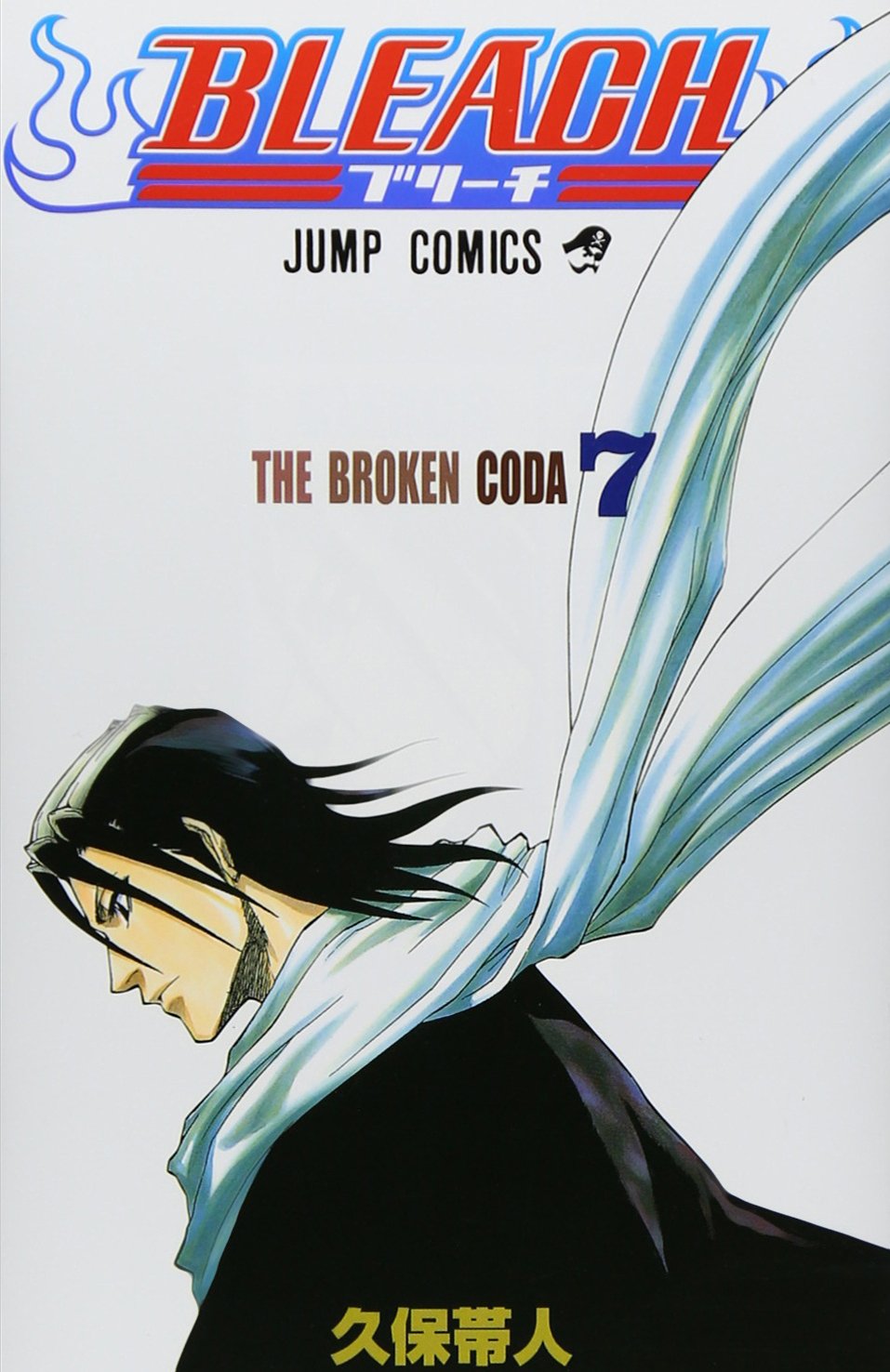 BLEACH 7 | 久保 帯人 |本 | 通販 | Amazon