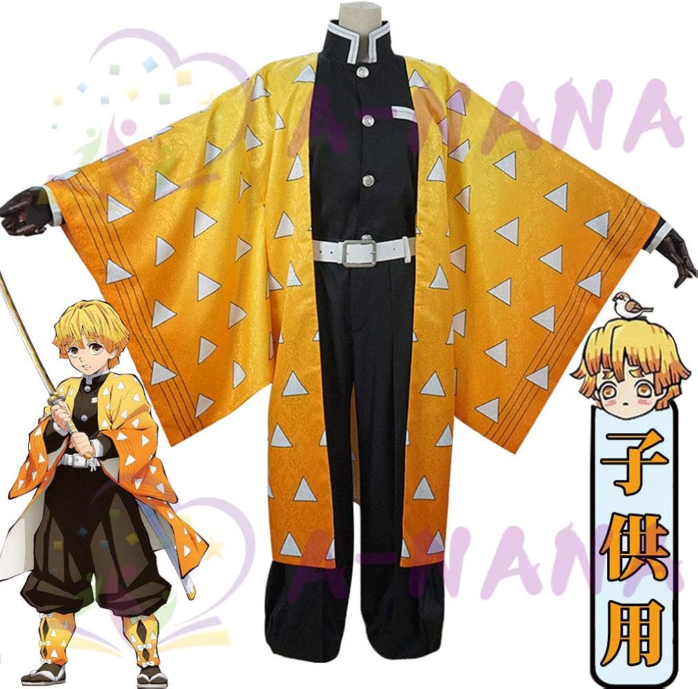 Amazon.co.jp: [A-NANA] 我妻 善逸 コスプレ衣装 子供用 鬼滅の刃 あが