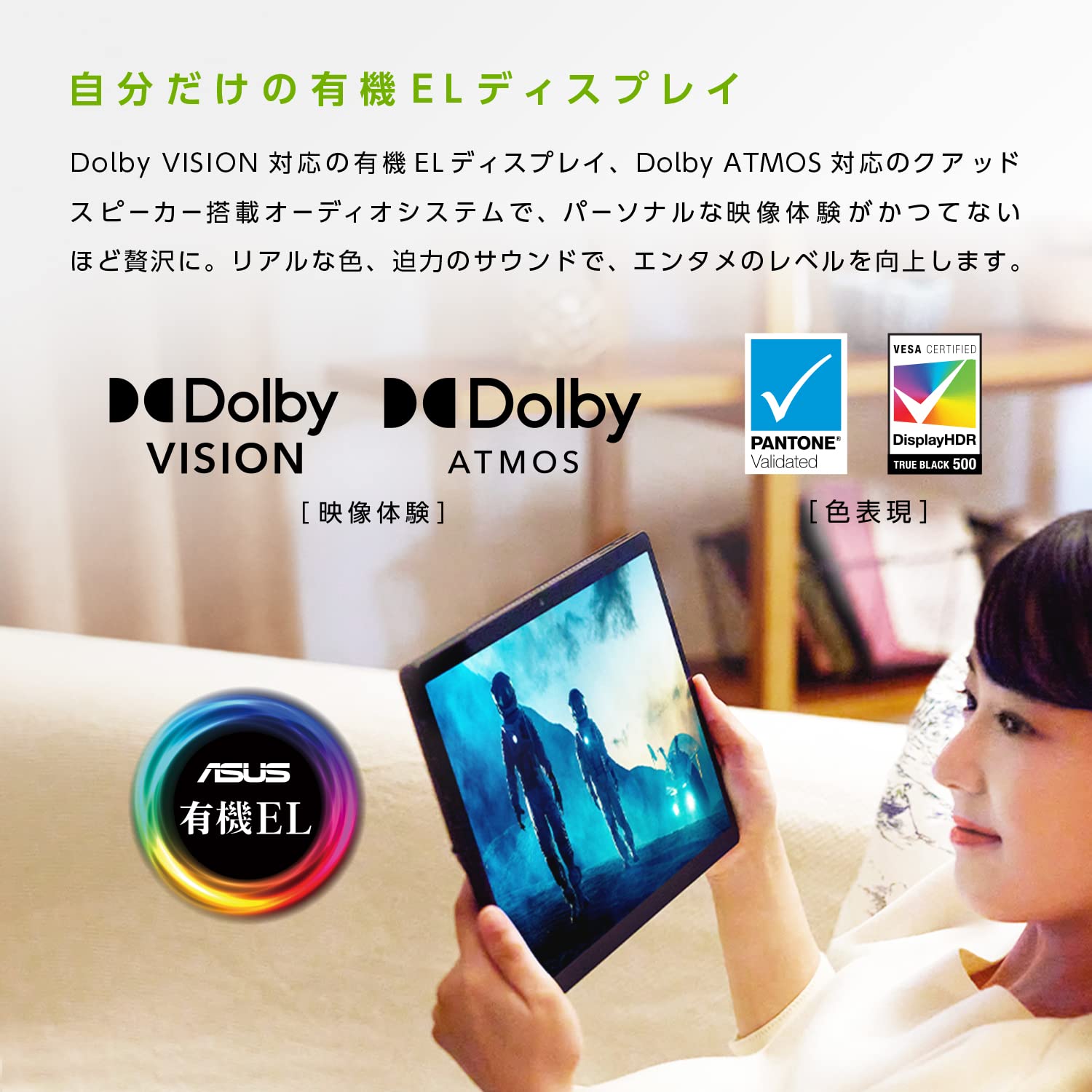 Amazon.co.jp: 【専用キーボード・スタンドケース付き】ASUS ノート