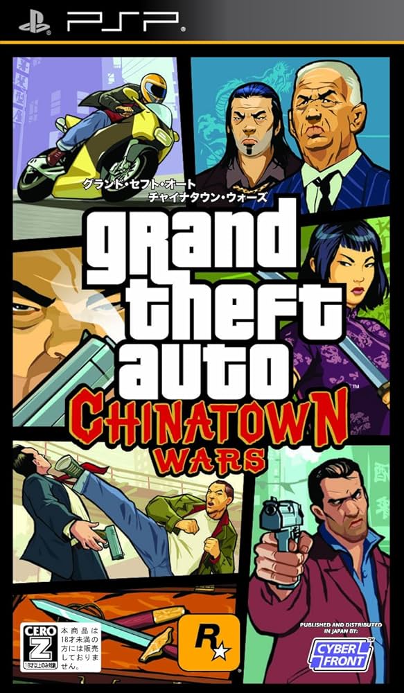 Amazon | グランド・セフト・オート: チャイナタウン・ウォーズ【CERO