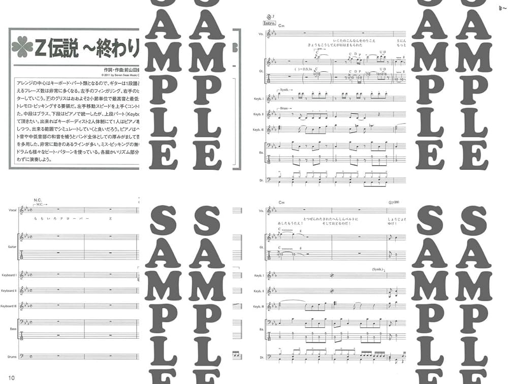 バンドスコア ももいろクローバーZ セレクション | - |本 | 通販 | Amazon