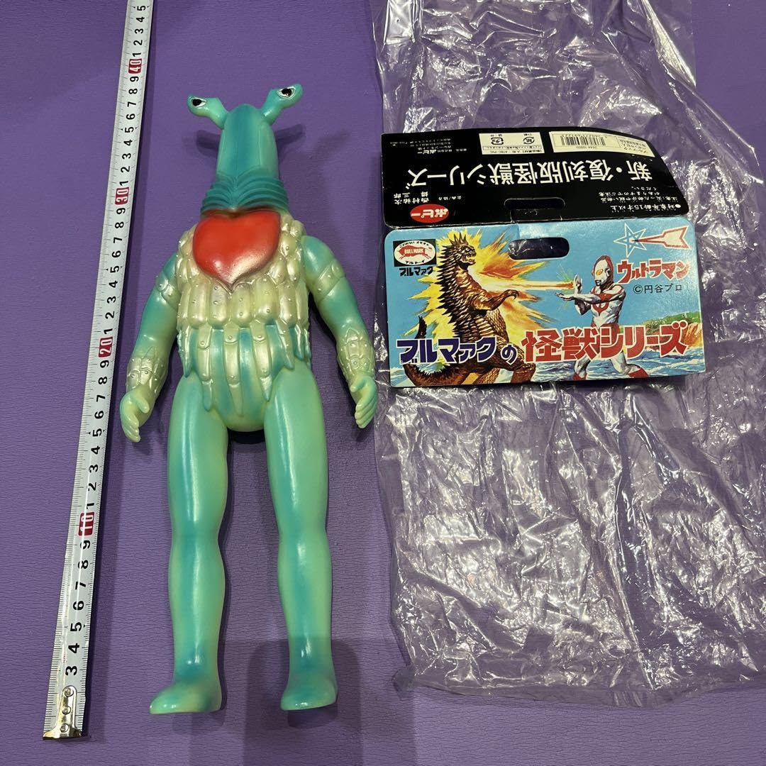 Amazon.co.jp: ブルマァク 復刻ソフビ ジャイアントペガッサ星人蓄光版